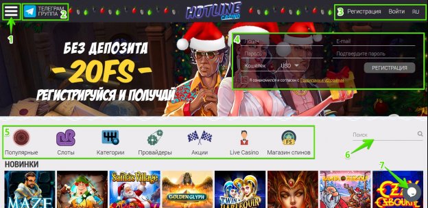 Hotline Casino – Odkryj świat najlepszych gier online