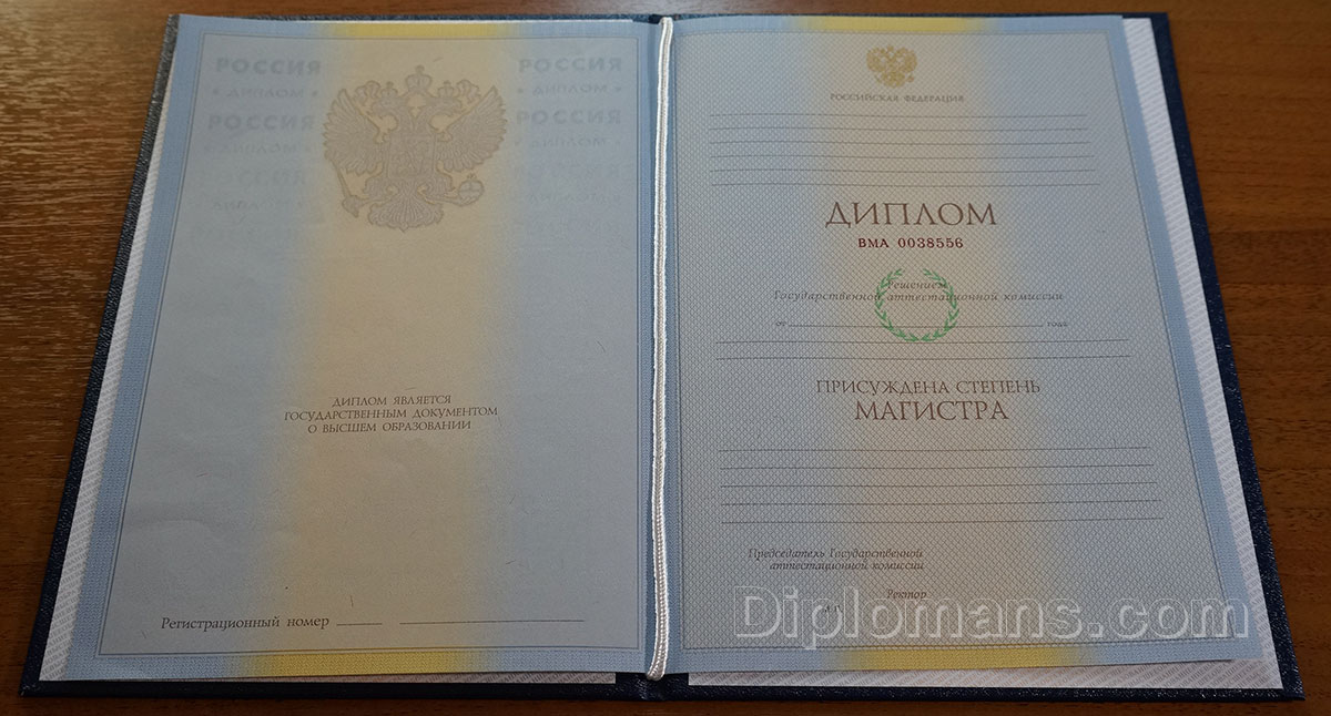 Купить диплом любого учебного заведения как выбрать лучшее предложение